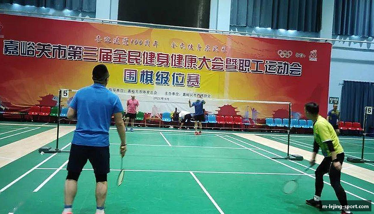乐竞体育(中国大陆)官网 - LEJING SPORTS
